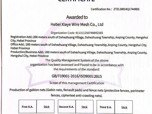 QUALITY MANAGEMENT SYSTEM CERTIFICATE