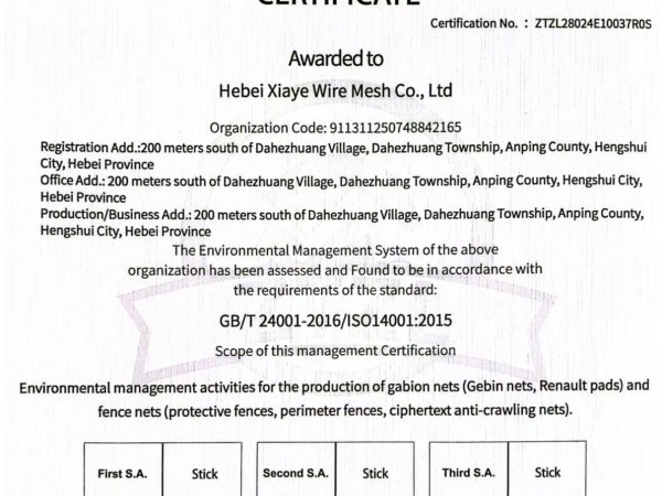 ENVIRONMENTAL MANAGEMENT SYSTEM CERTIFICATE