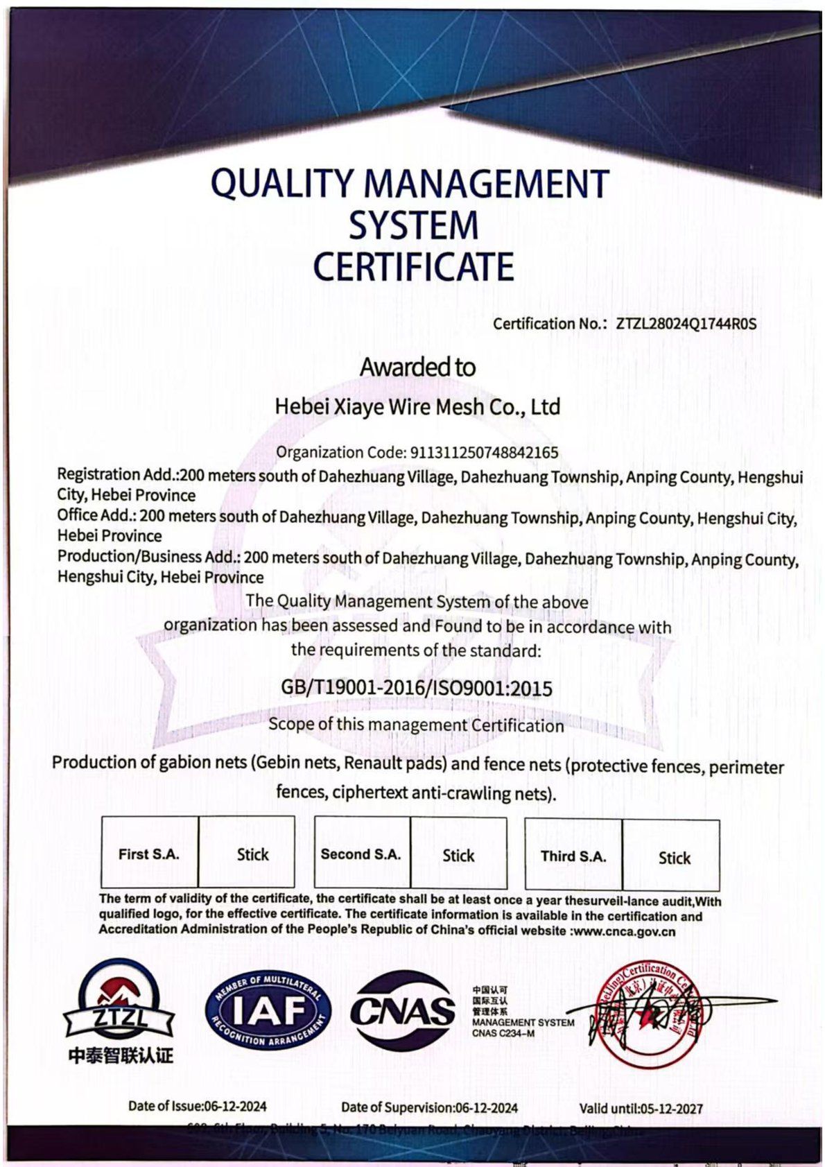 QUALITY MANAGEMENT SYSTEM CERTIFICATE