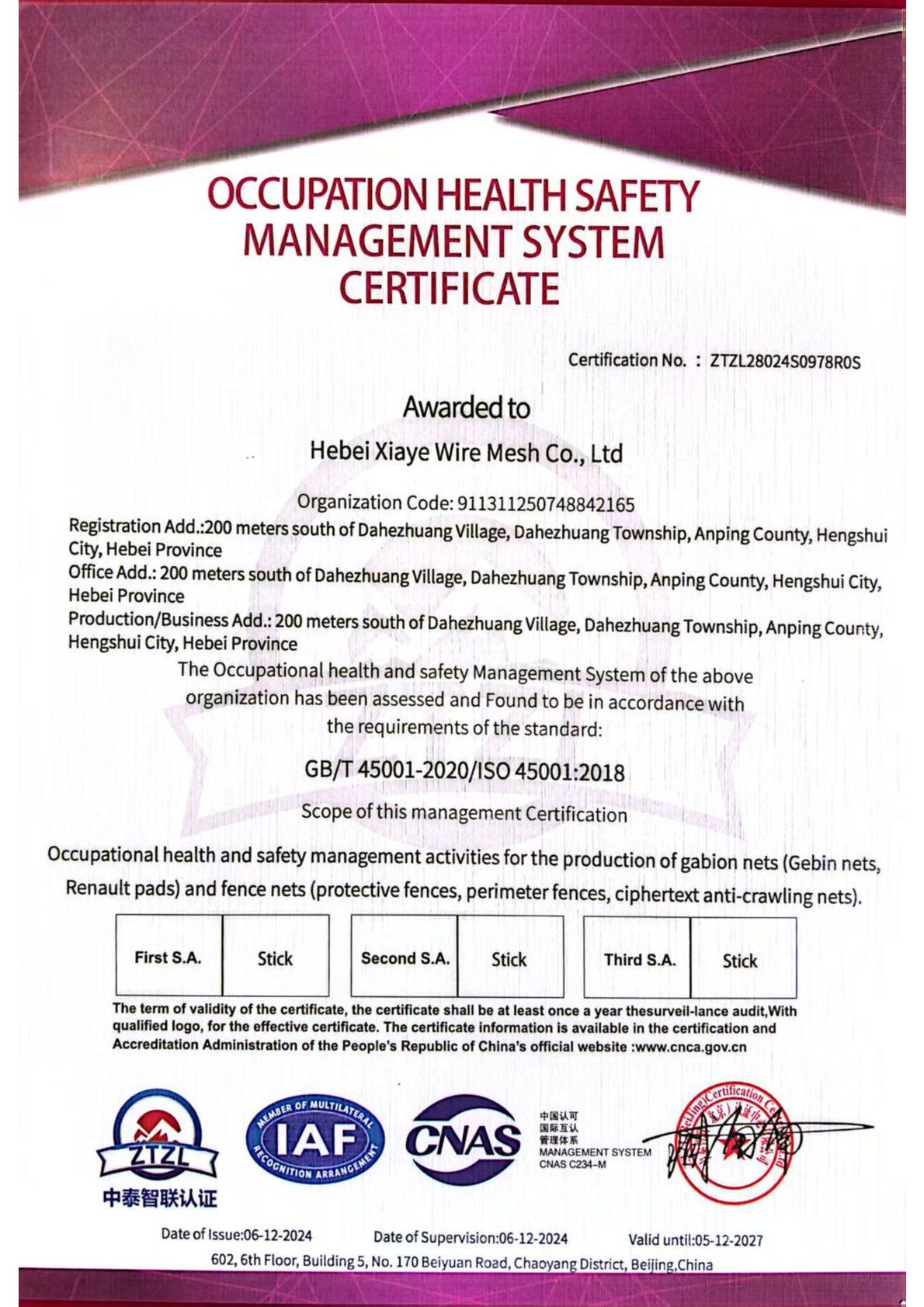 OCCUPATION HEALTH SAFETY MANAGEMENT SYSTEM CERTIFICATE