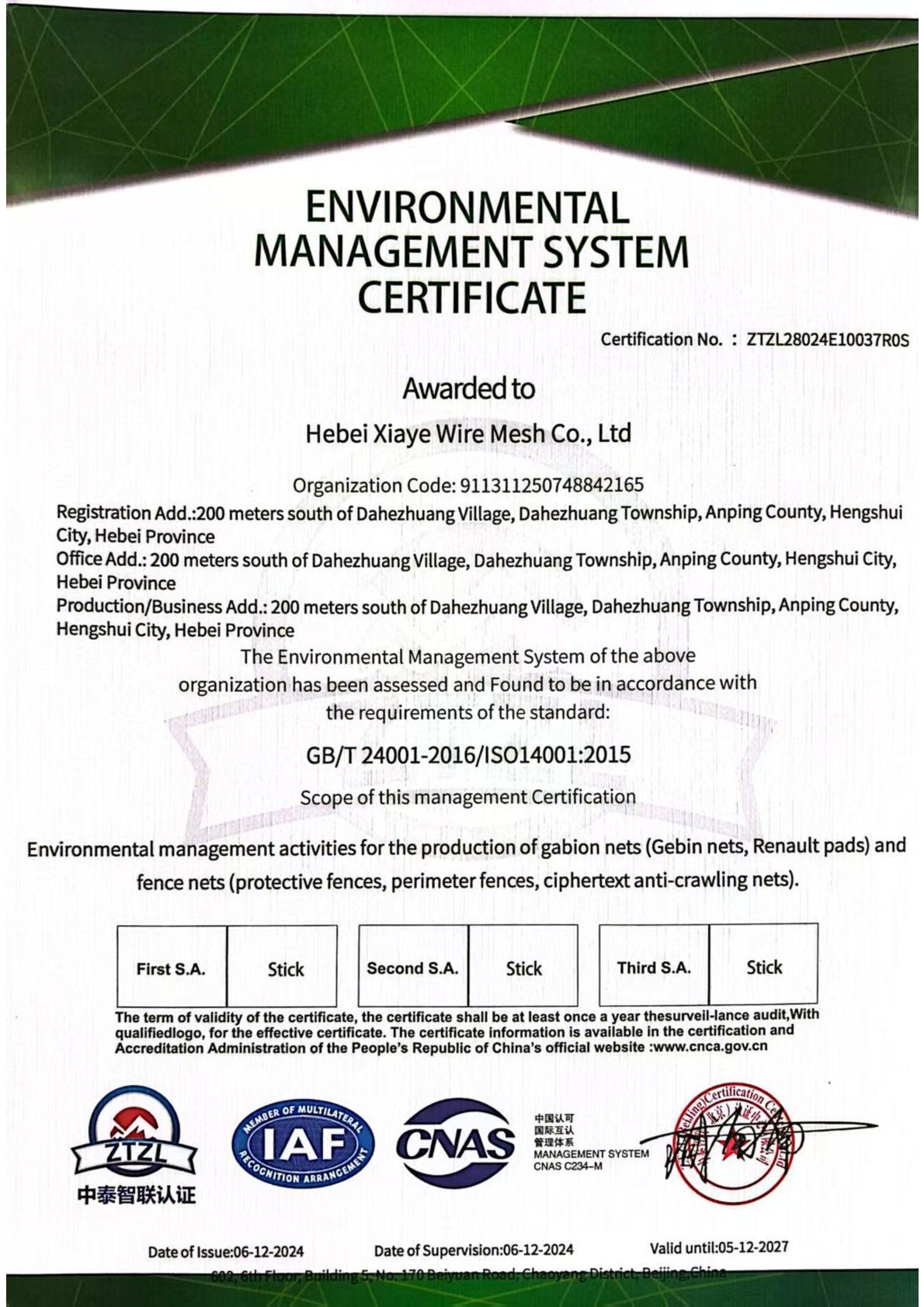ENVIRONMENTAL MANAGEMENT SYSTEM CERTIFICATE